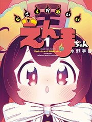 蝙蝠侠：漫长的万圣节 漫画封面